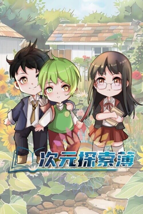 Adventure Book in Dimension